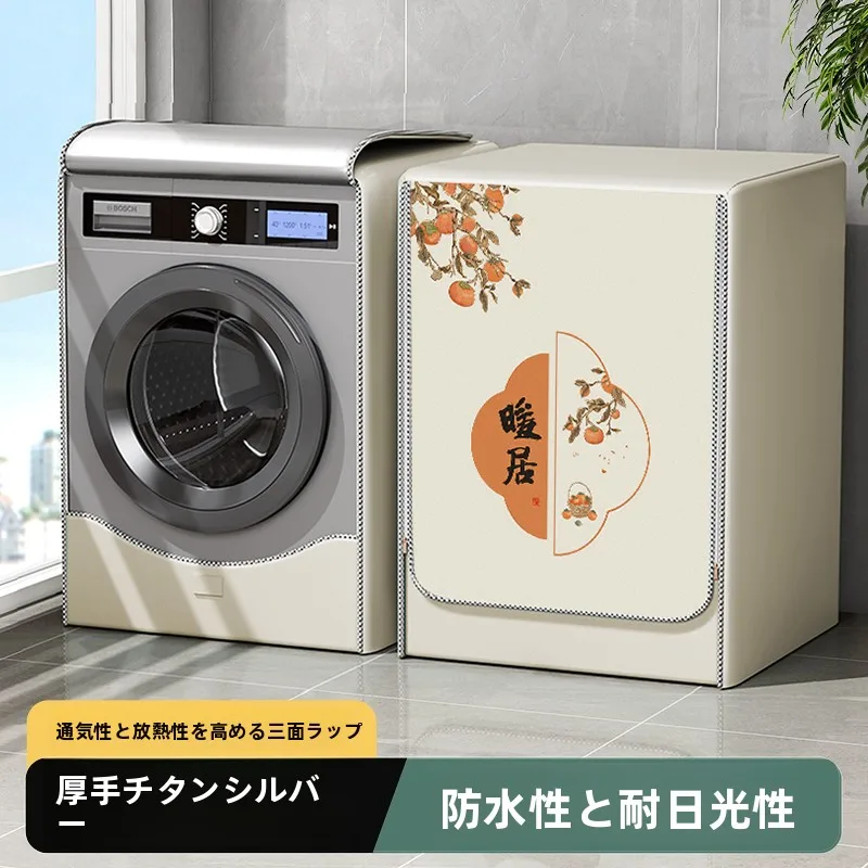 洗濯機外し方のベストな選び方は？3つのアイテムで暮らしを整える