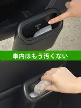 現代自動車 ix35 用 車載ゴミ箱【装飾品・タマイズパーツ】