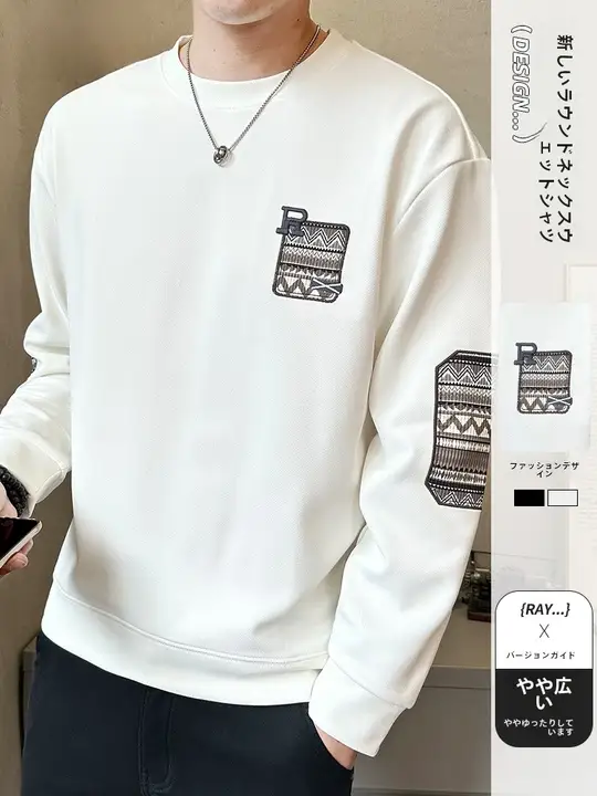 クルーネック メンズ スウェットシャツ【春秋用・カジュアル・ゆったりデザイン】