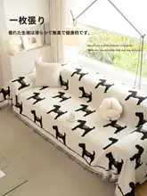 優雅なデザインのソファカバー【汎用・全カバータイプ・軽やかさと上質感】