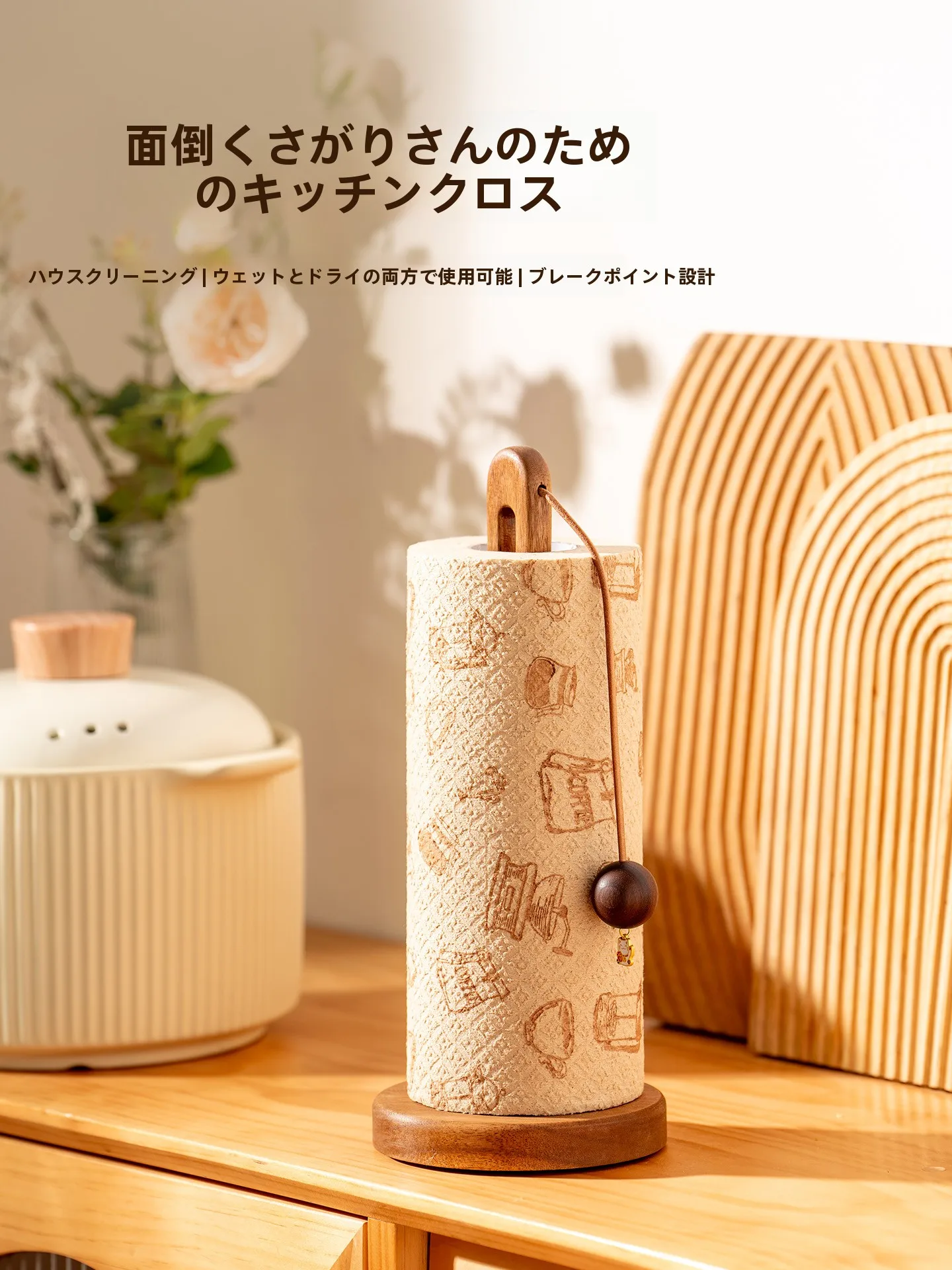 使い捨てキッチンクロス【濡れ・乾燥両用・油汚れ対応】の節約効果と実用性