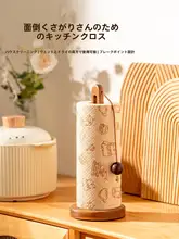 使い捨てキッチンクロス【濡れ・乾燥両用・油汚れ対応】