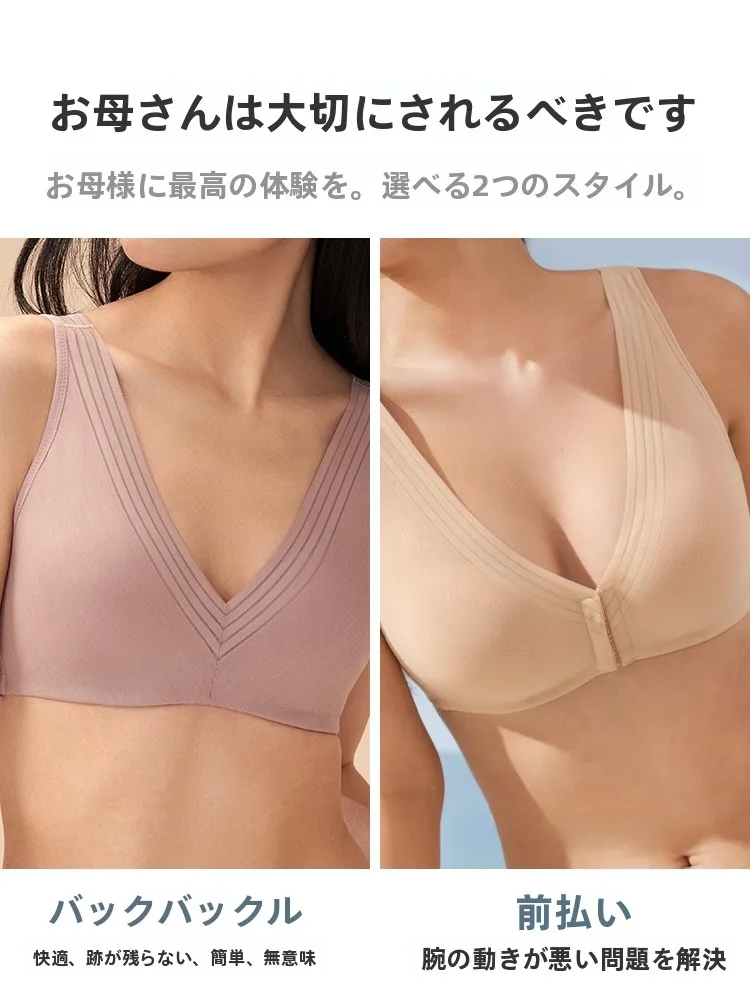 夜用ブラを選ぶときに迷うのは、本当に「無骨」なのか？