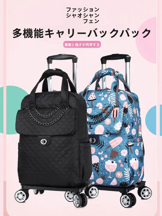 大容量キャリーオンバッグ【軽量・手提げ式・旅行用】