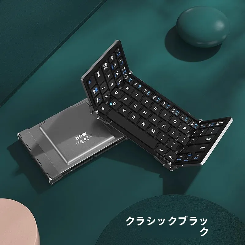 B．O．W 折りたたみ式Bluetoothキーボードとワイヤレスマウスの実用性と効率化への貢献
