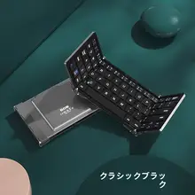 B．O．W 折りたたみ式Bluetoothキーボードとワイヤレスマウス【コンパクト・持ち運び簡単・快適なタイピング】（セットアップ対応）