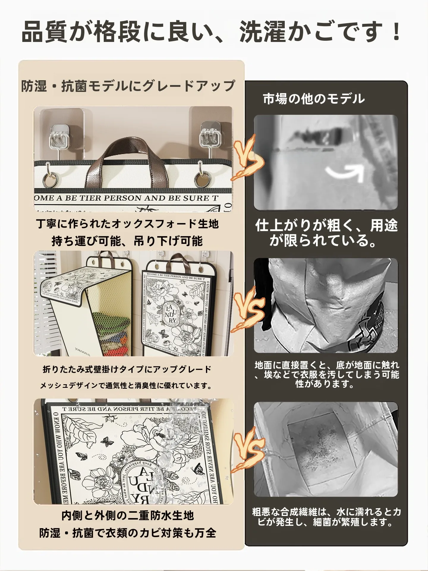 洗濯板を選ぶべきタイミングは？実は「壁にたたみたて」が今、家庭の洗濯ルーティンを変える