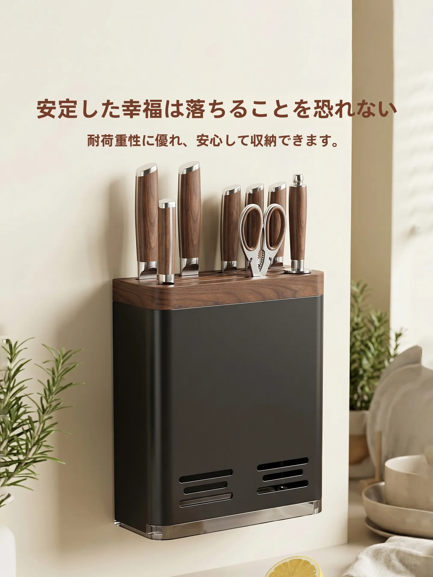 壁掛け式キッチンナイフ収納ラック：風干機能付きの多機能ツールホルダーの実用性と設置方法