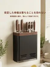 壁掛け式キッチンナイフ収納ラック【穴あけ不要・水切り機能付き】