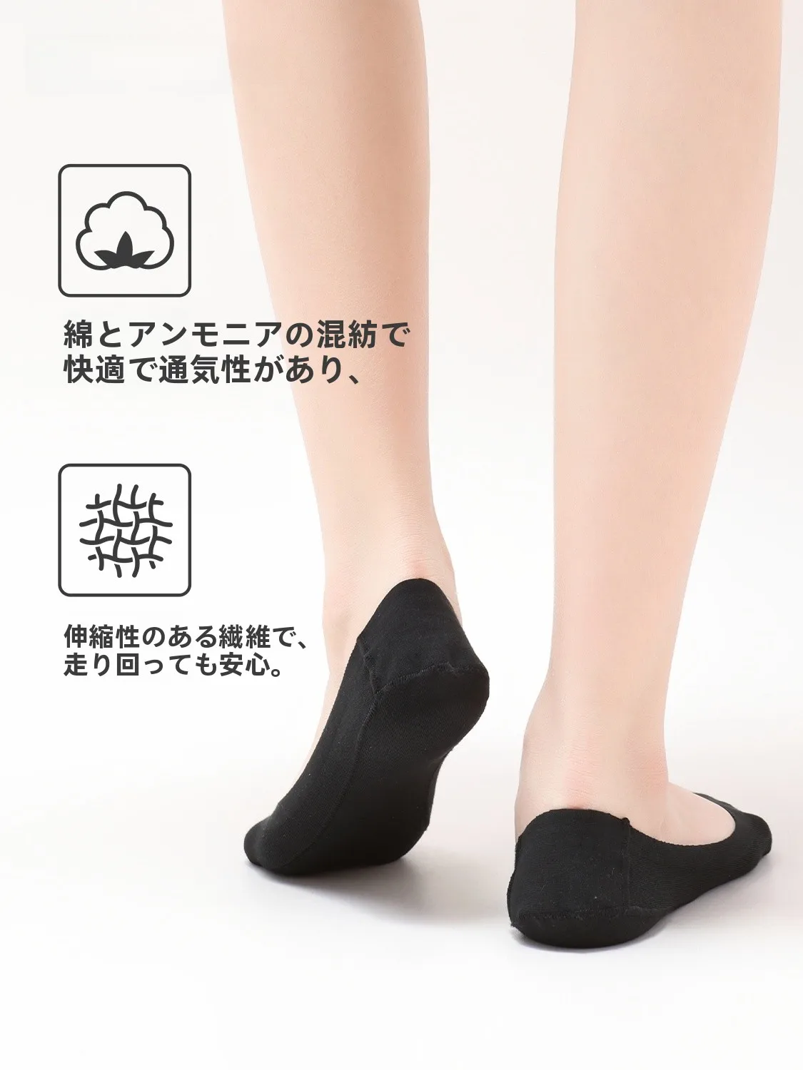 抗菌防臭の浅履き船袜：足底コットンで蒸れず臭いを抑える女性向けアイテム