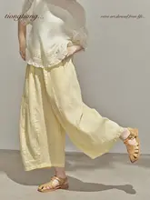 夏用リラクシングパンツ【クリームイエロー・ワイドレッグ・フィット】
