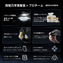 ワイヤレスゲームコントローラー【Bluetooth接続・プロゲーマー向け・PC対応】