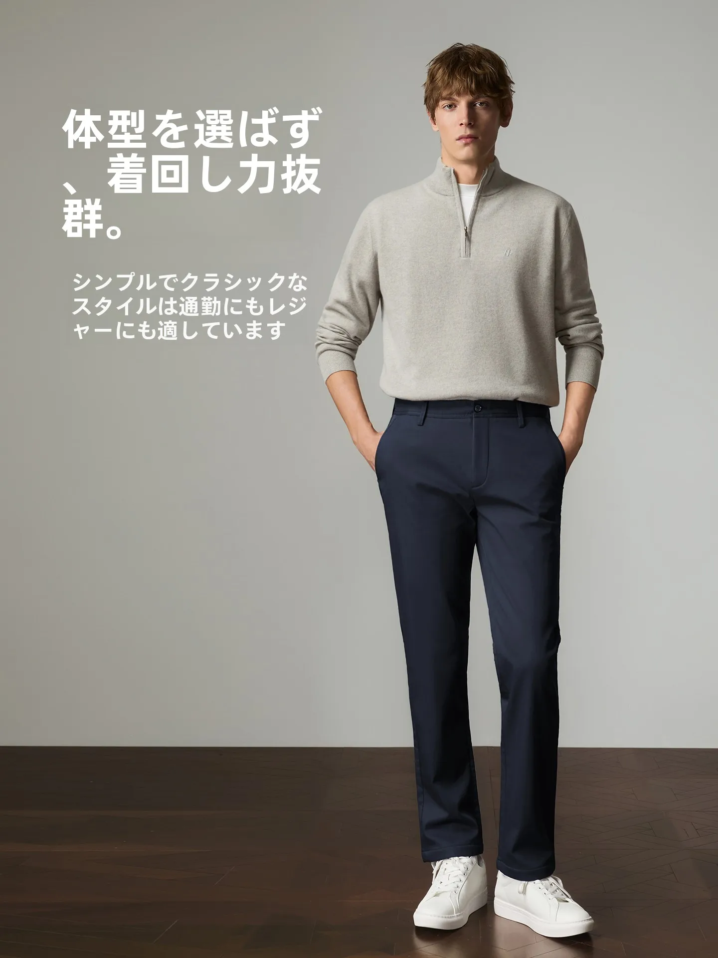 カーゴパンツ メンズ コーデ 完全ガイド｜ビジネスカジュアルのバランスを解説