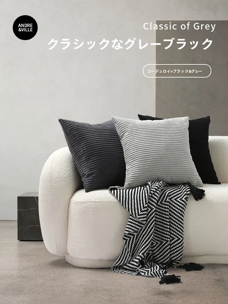 おうち時間を豊かにするおすすめアイテム｜灯芯绒クッションカバーの選び方と空間の温かみを実現