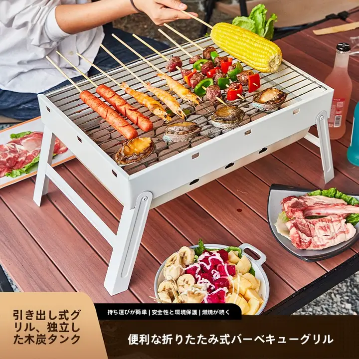 アウトドアバーベキューグリル【折りたたみ式・木炭使用・厚手の焼肉ボックス】