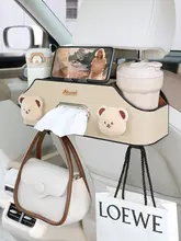 高機能車用ハンガー付き収納ボックス【可愛いデザイン・車のシート背面用】