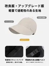 日焼け防止 フェイスカバー付き レディース フィッシャーハット【速乾・UVカット・夏用】
