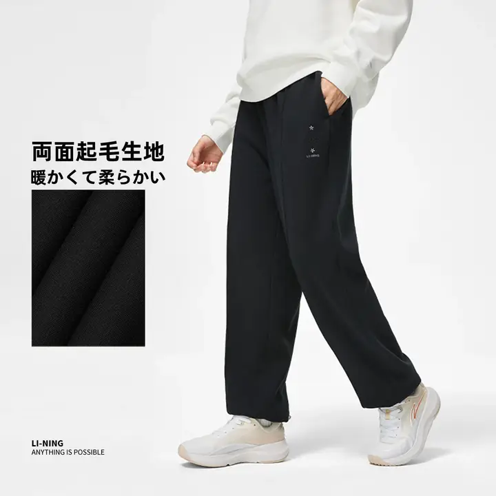 Li-Ning 2023冬季 中国文化シリーズ レディース束脚加絨保温ワイドスポーツパンツ AKLT908