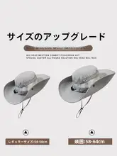 速乾透湿フィッシャーハット【春夏用・大つば・アウトドア・ハイキング・釣り用】