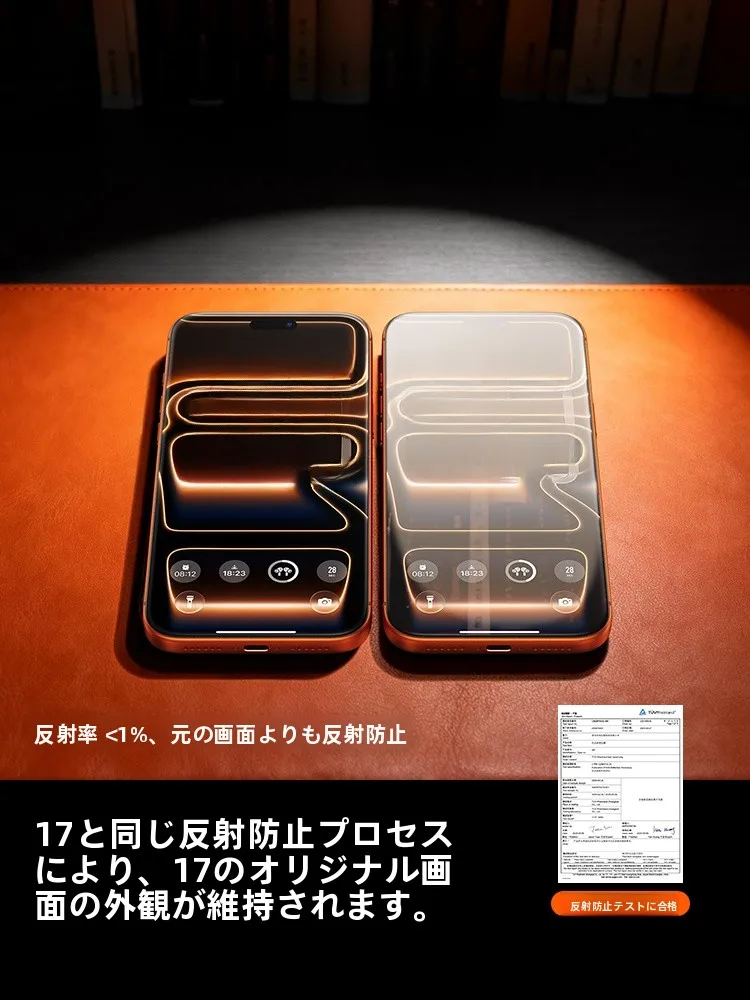 iPhone11Proと12のフィルムは同じか？覗き見防止フィルター iPhone で安心できる選び方とは？