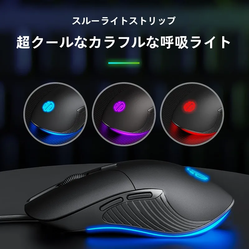 3Dマウスと空中マウスの違いを知れば、100円マウスも選べる？静音有線ゲームマウスがオフィスで本当に役立つ理由