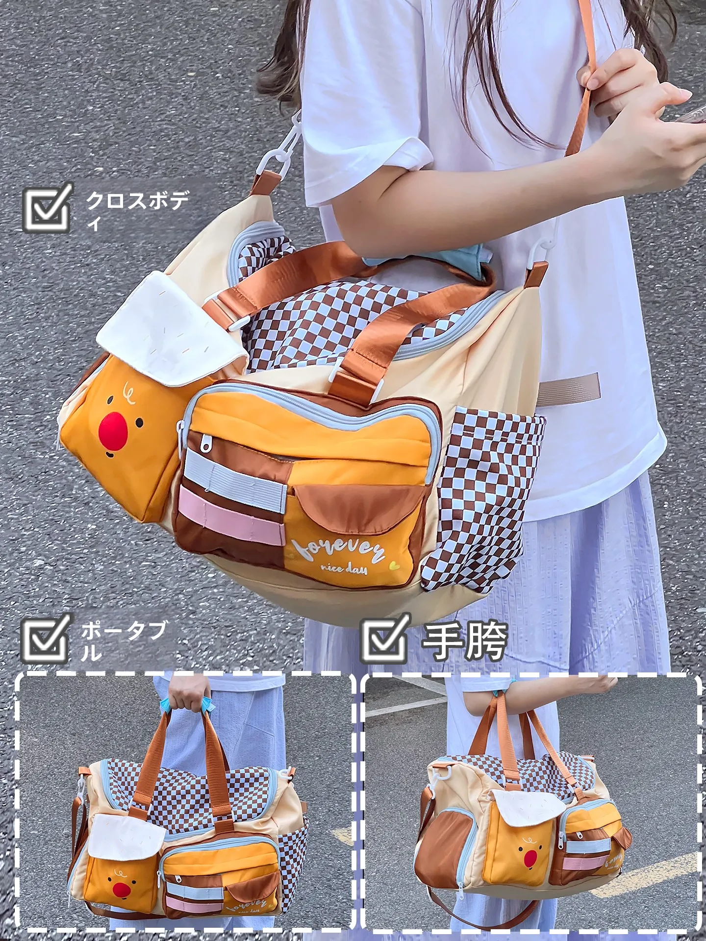 1泊2日旅行用の軽量トートバッグは、どんなもので失敗しない？