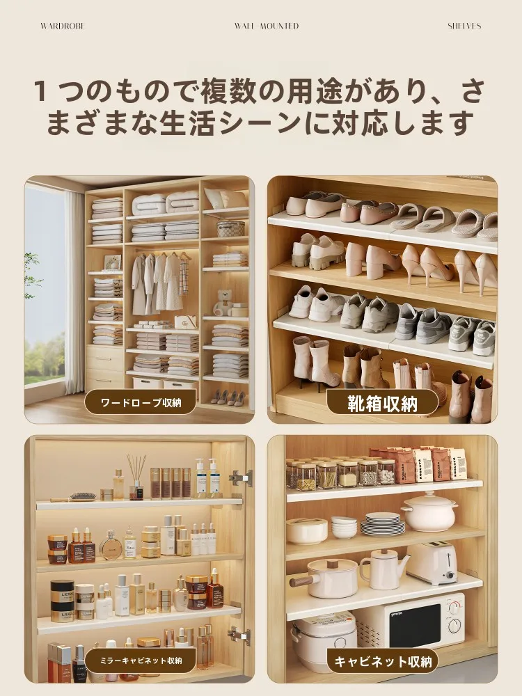 省スペースの伸縮式シューキャビネット：玄関用分層棚の機能と実用性