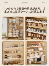 省スペースの伸縮式シューキャビネット【分層棚・玄関用】