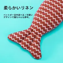 猫用おもちゃ【猫ミント入り・リアルな魚デザイン・遊び心満載】