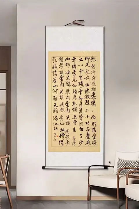 岳飛の満江紅 書道作品【高級巻物・四尺・大きなサイズ・縦掛け】
