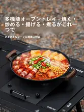 black dog 多機能電磁調理器 韓国風ノンスティックグリルパン【屋外バーベキュー・家庭用】