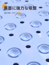 浴室用防滑マット【子供用・環境に優しいPVC・マッサージ機能付き】