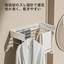 穴あけ不要の壁掛けタオルハンガー【折りたたみ式・バスルーム用・省スペース設計】