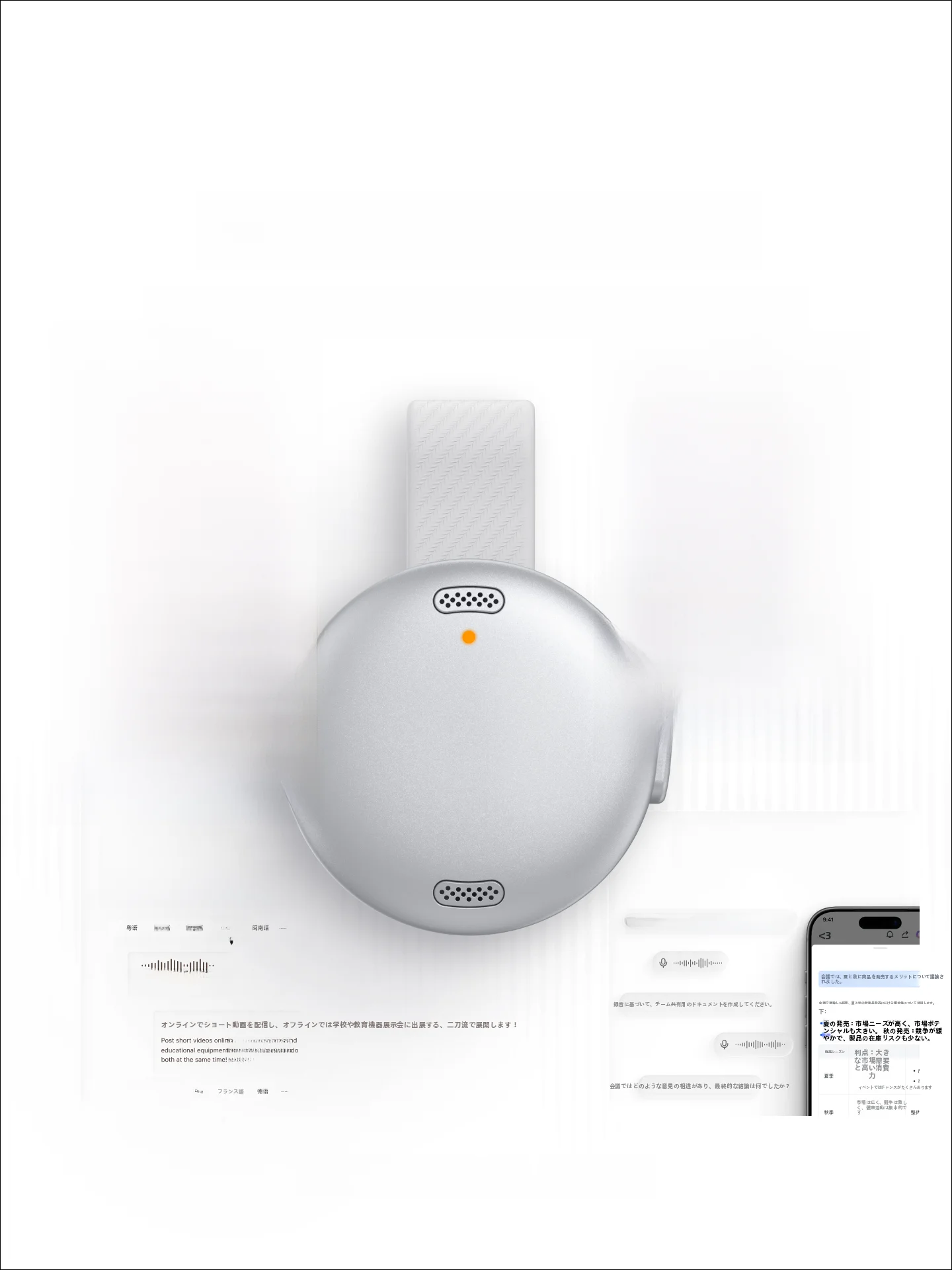 ANKER D3200 AI音声録音ペン：仕事効率化ガジェットとしての実用性とバックアップ機能