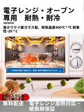 円形の蓋付きランチボックス【電子レンジ対応・学生用・便利なデザイン】