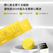 保湿修復機能を持つ大容量泥パック【ニキビ跡や毛穴対策・油分コントロール・保湿効果】
