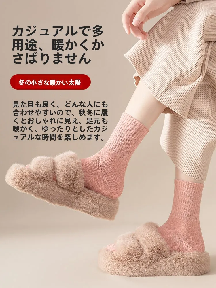 ぽかぽかカイロソックスの保暖効果と実用性を徹底解説