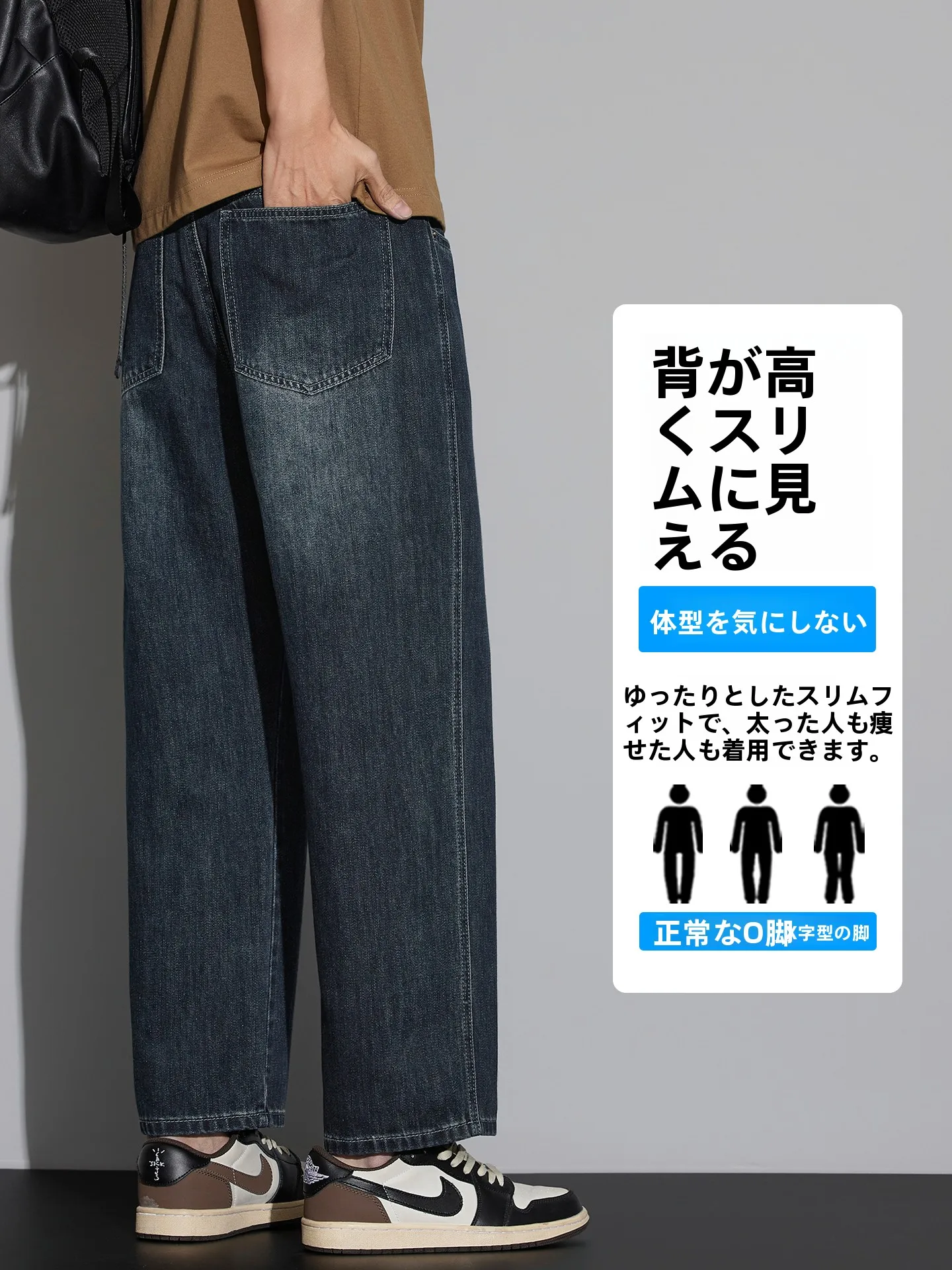 きれいめカジュアル ブランド メンズ どうやって選ぶ？