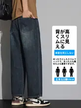 春夏用 メンズ 9分丈ヴィンテージデニムパンツ【フィット・ウォッシュ加工】