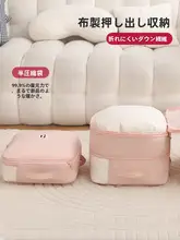 衣類圧縮袋【羽毛服用・厚手・整理整頓・家庭用】