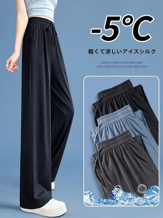 涼しさと快適さを両立！大きいサイズのアイスシルクワイドレッグパンツ【防蚊・薄手・直筒デザイン・夏用】