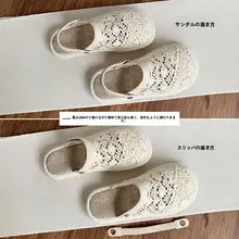 サボ レディース リネン メッシュ 2WAY 通気性 つま先閉じ きれいめ 夏