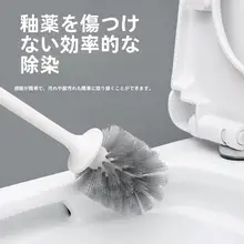 厚底ブラシ付きトイレ掃除用ブラシ【死角なし・円頭・ブラシスタンド付き】（セットアップ対応）
