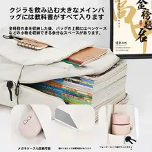 大容量リュックサック【軽量・学生用・男女兼用・高評価デザイン】