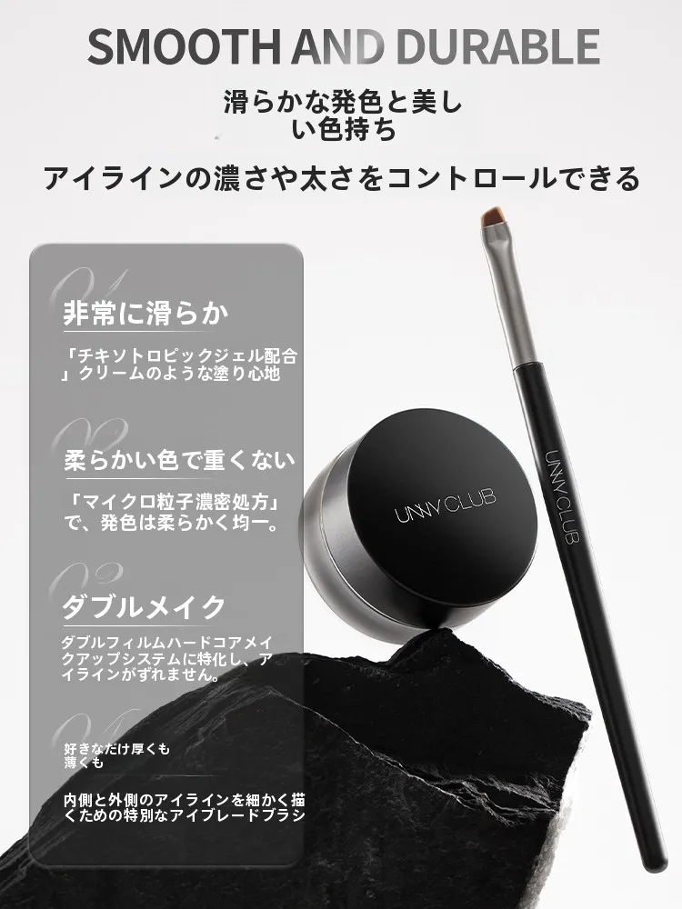 目が小さく見えるメイクに効果的なウォータープルーフアイライナーとアイブロウパウダーの組み合わせ