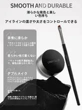 ウォータープルーフアイライナー＆アイブロウパウダー【にじみにくい・初心者向け】