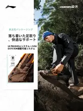 LINING アウトドア用ハイキングシューズ【男女兼用・軽量・滑り止め・耐摩耗】