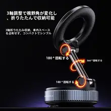 xundd 真空吸着マグネット車載スマホホルダー【吸盤式・ナビゲーション用】