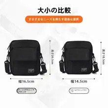 キムラヨウジ クロスボディバッグ スモールミニキャリーバッグ