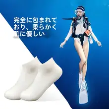 シリコン製ダイビング用ソックス【防水・フィン対応・快適な着用感】